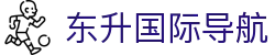 东升国际导航 - 东升国际网页版 - 【登录中心线路】